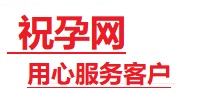 丹东市捐卵试管助孕机构-代媽网